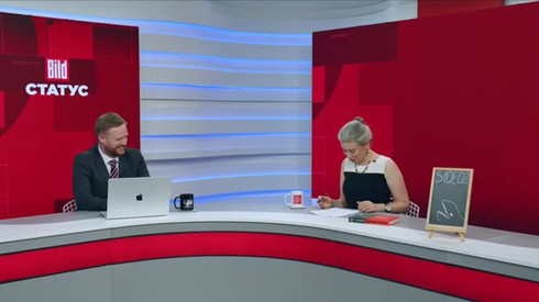 Смотреть