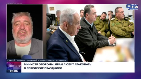 Смотреть