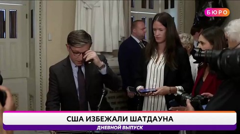 Смотреть