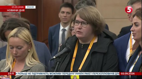 Смотреть