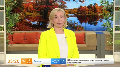 Смотреть