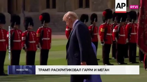 Смотреть
