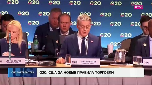 Смотреть
