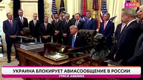 Смотреть