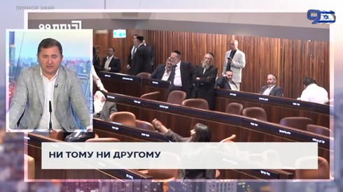 Смотреть