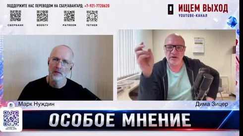 Смотреть