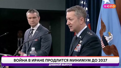 Смотреть