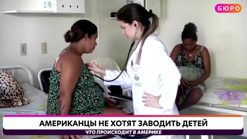 Смотреть