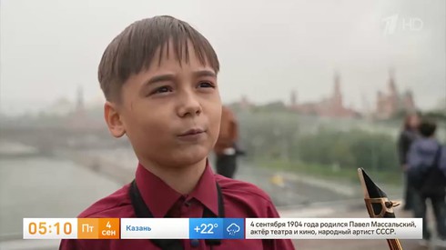 Смотреть