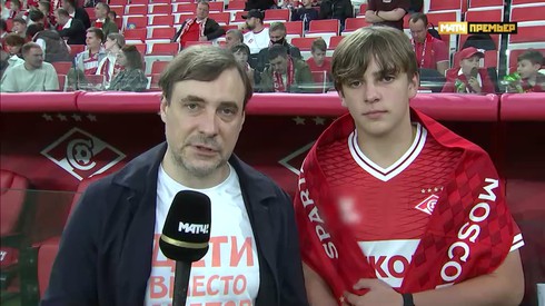 Смотреть