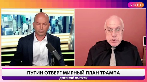 Смотреть