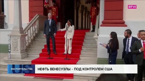 Смотреть