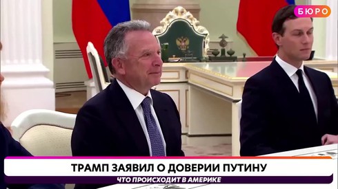 Смотреть