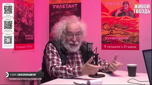 Смотреть