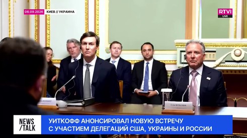 Смотреть