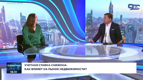 Смотреть
