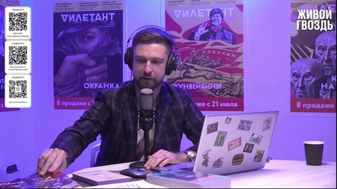 Смотреть