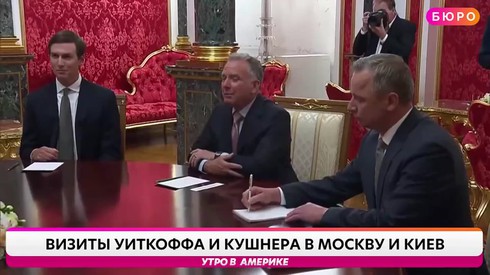 Смотреть