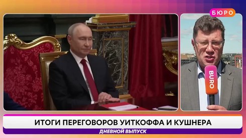 Смотреть