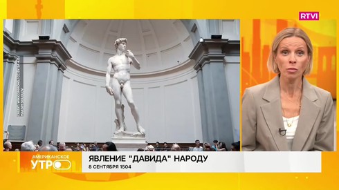 Смотреть
