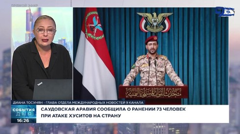 Смотреть