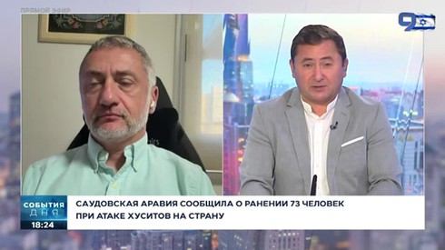 Смотреть