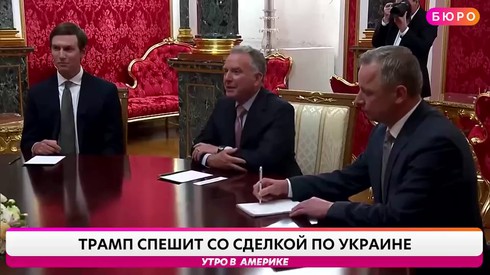 Смотреть