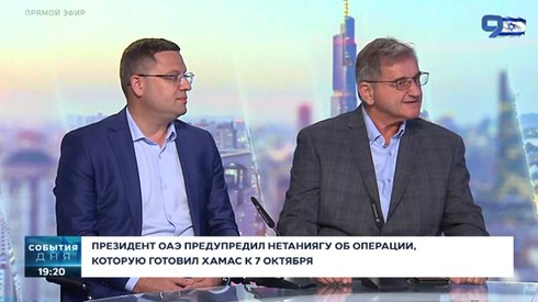 Смотреть