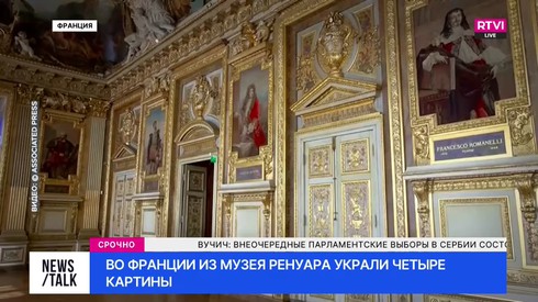 Смотреть