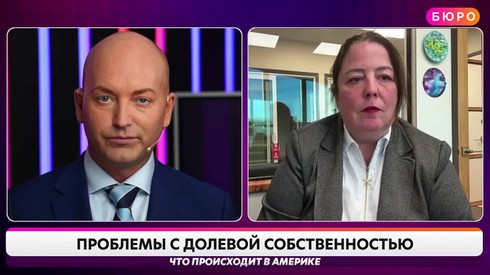 Смотреть