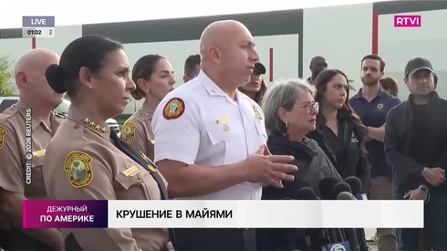 Смотреть