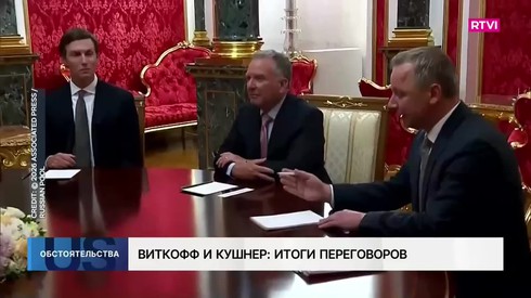 Смотреть