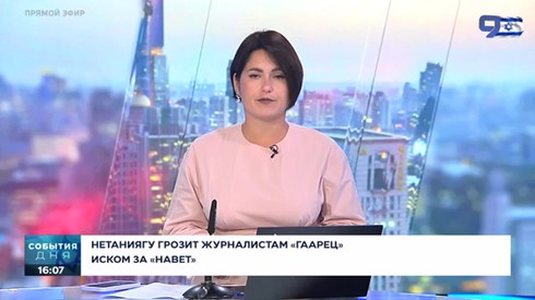 Смотреть