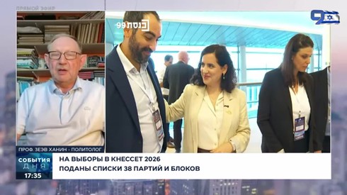 Смотреть