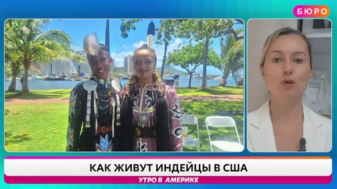 Смотреть