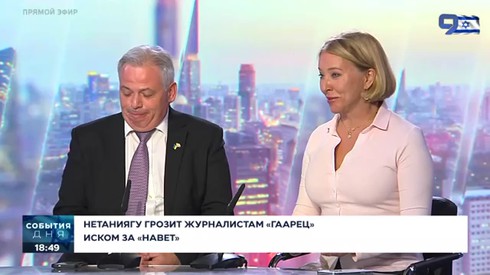 Смотреть