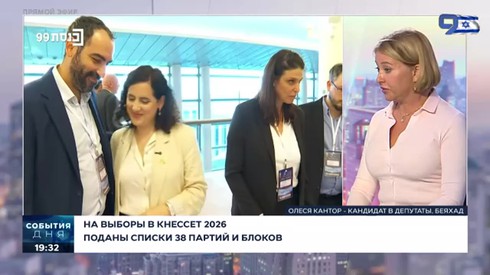 Смотреть