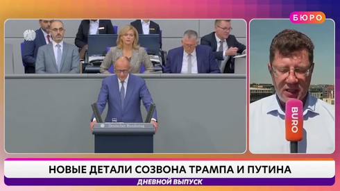 Смотреть