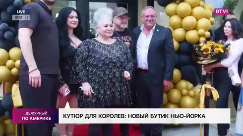 Смотреть