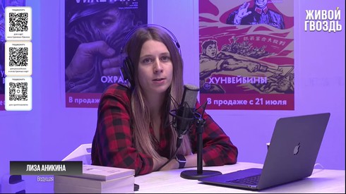 Смотреть