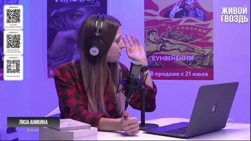 Смотреть