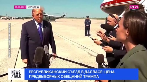 Смотреть