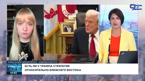 Смотреть