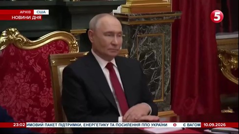 Смотреть