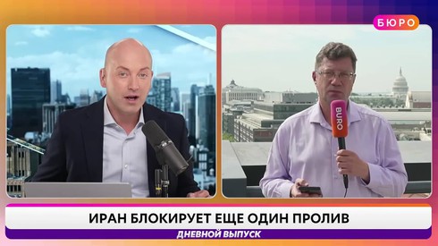 Смотреть