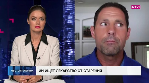 Смотреть
