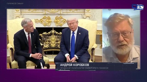 Смотреть