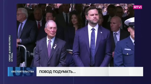 Смотреть