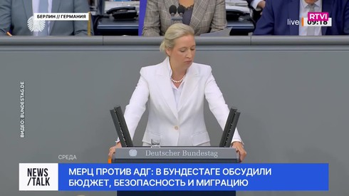 Смотреть