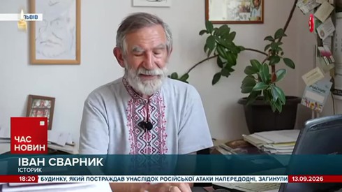 Смотреть